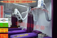 開艾灸館怎么來排煙？艾灸管排煙系統哪家好