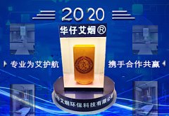 華仔艾灸排煙系統(tǒng)特點(diǎn)及優(yōu)勢(shì)有哪些？