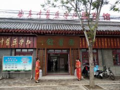 曲阜國醫館艾灸排煙系統安裝案例