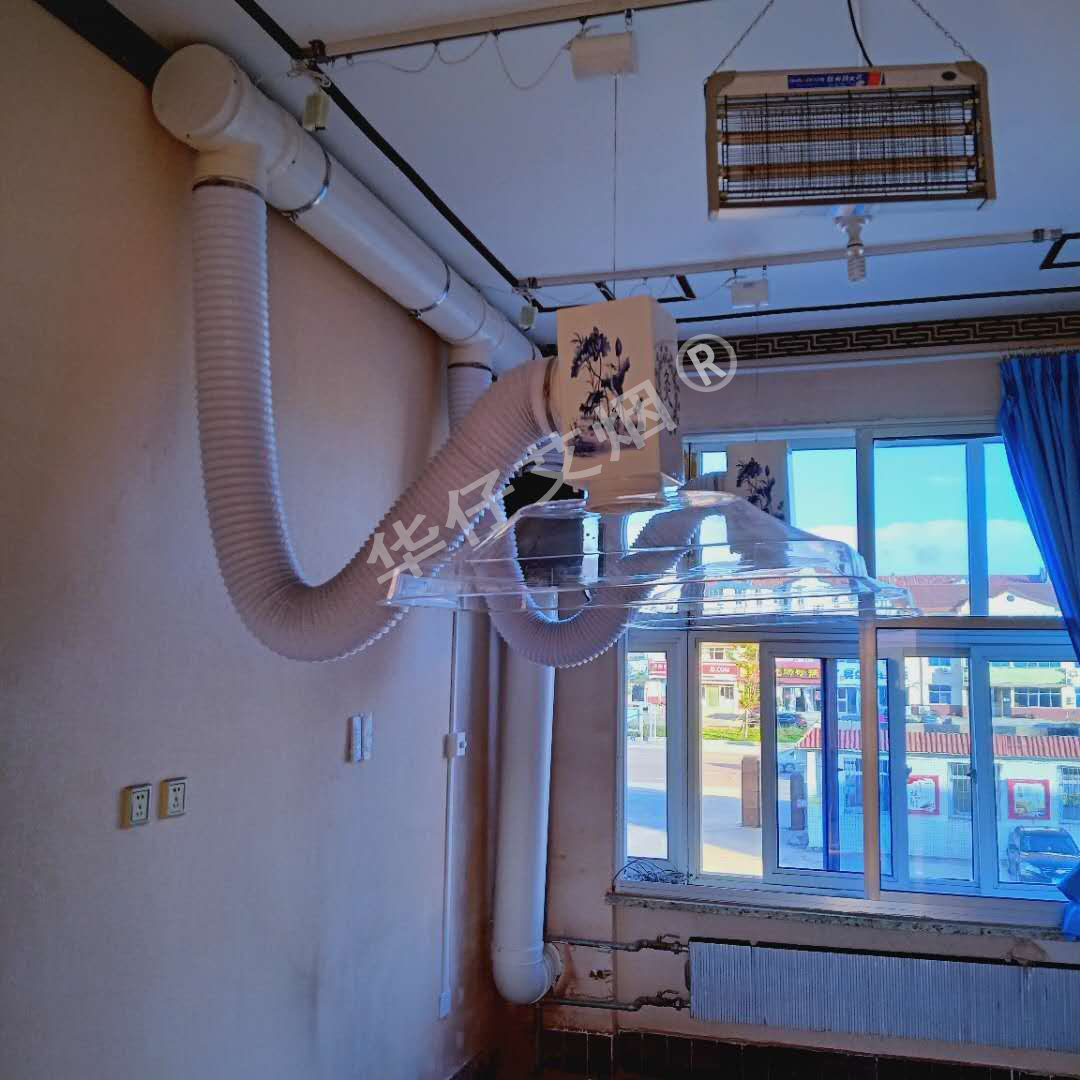 山東衛生院（華仔）艾灸排煙設備